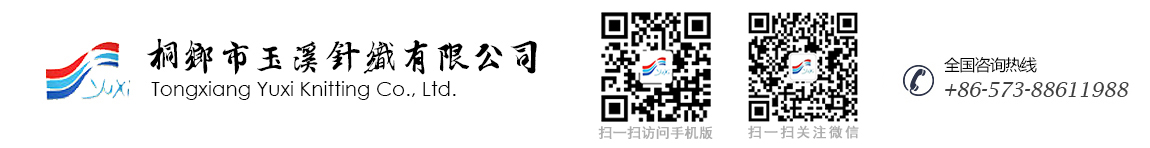 SHAOXING COUNTY G.L.R IMP & EXP CO.,LTD.